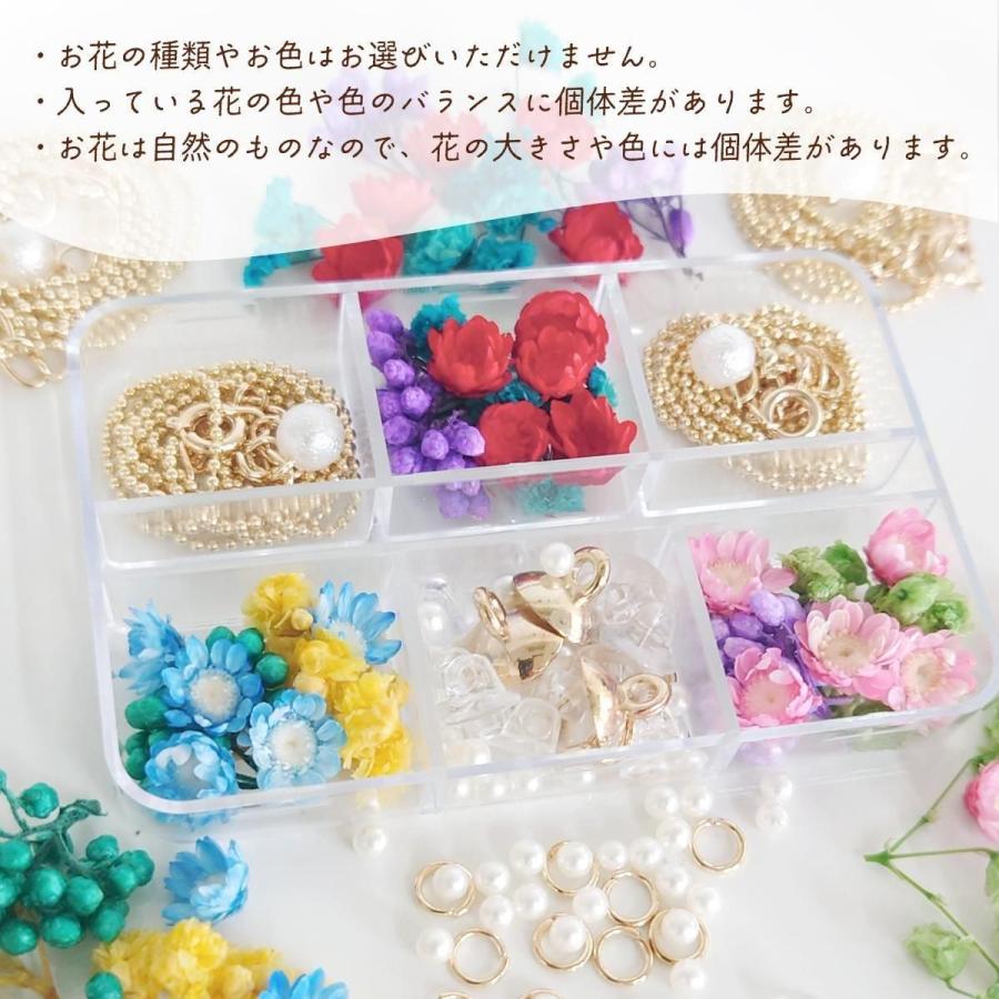 隠れ工房GreenOcean ドライフラワー レジンがあればすぐに完成