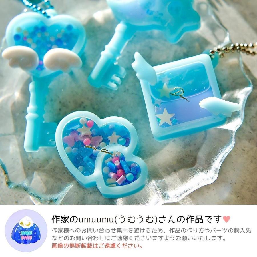 封入 フェイクシュガー トッピングミンツ デコパーツ レジン封入