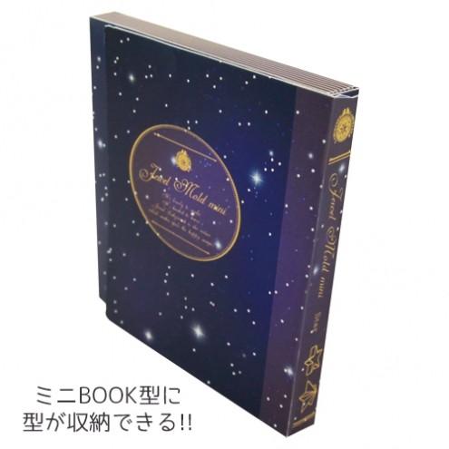 シリコン型・モールド サークル ジュエリーカット ジュエルモールドミニ 当店限定おまけ付 [ねんど型 粘土 ビジュー 宝石 ダイヤ ラウンド 丸 円]｜greenocean｜04