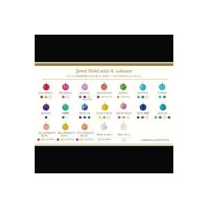 レジン着色剤 10ml 宝石の雫 Uvレジン用着色剤 ブラック 不透明 黒 漆黒 夜空 宇宙 カラー 色 リキッド 液体 C 5115 J 隠れ工房 Greenocean 通販 Yahoo ショッピング