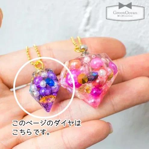 シリコン型・モールド 立体ダイヤモンド 小 シリコンモールド レジン型 