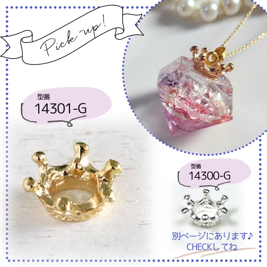 ダイヤ レジン 専用ページ 【公式通販】