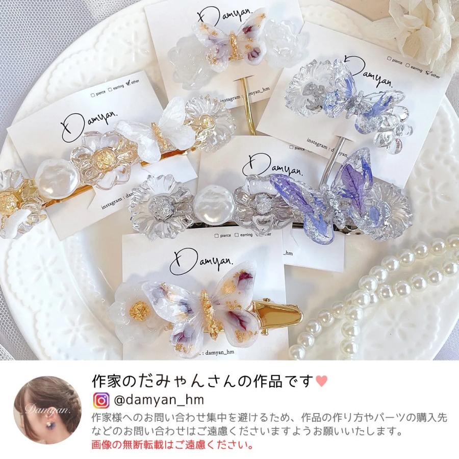 シリコン型・モールド 3サイズ 程よくリアルな蝶 シリコンモールド