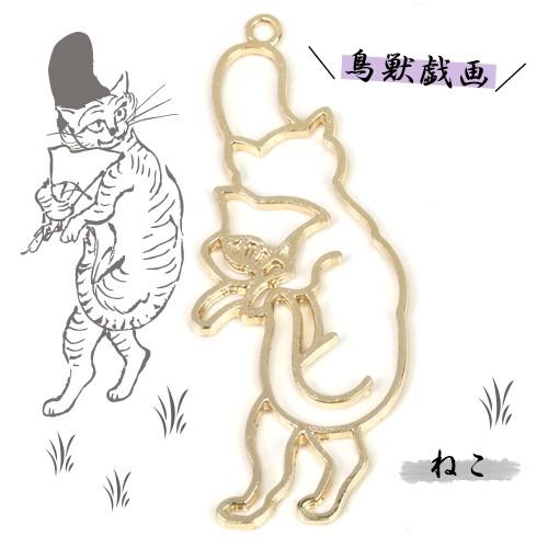 空枠 鳥獣戯画 烏帽子猫 きれいめゴールド ネコ ねこ 動物 おとぎ話 童話 和風 日本 F 6187 B 隠れ工房 Greenocean 通販 Yahoo ショッピング