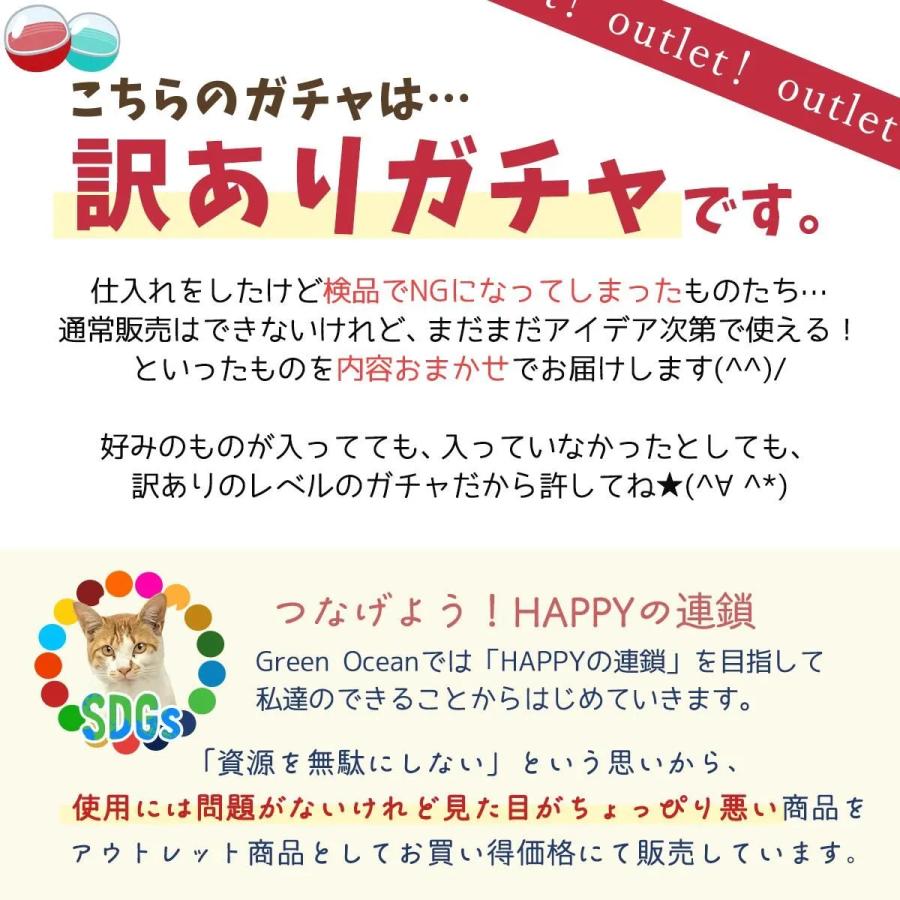 □訳ありアウトレット シリコン型・モールド スタッフお任せ！運試し 