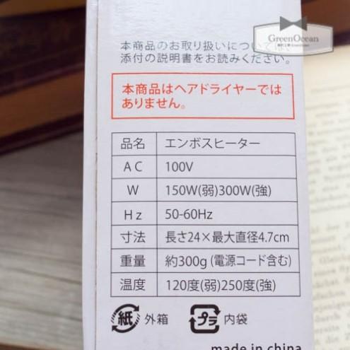 レジン用品 エンボスヒーター 2段階スイッチ付 1年保証あり 消泡 ドライヤー レジンヒーター スタンプ Z 14 隠れ工房 Greenocean 通販 Yahoo ショッピング