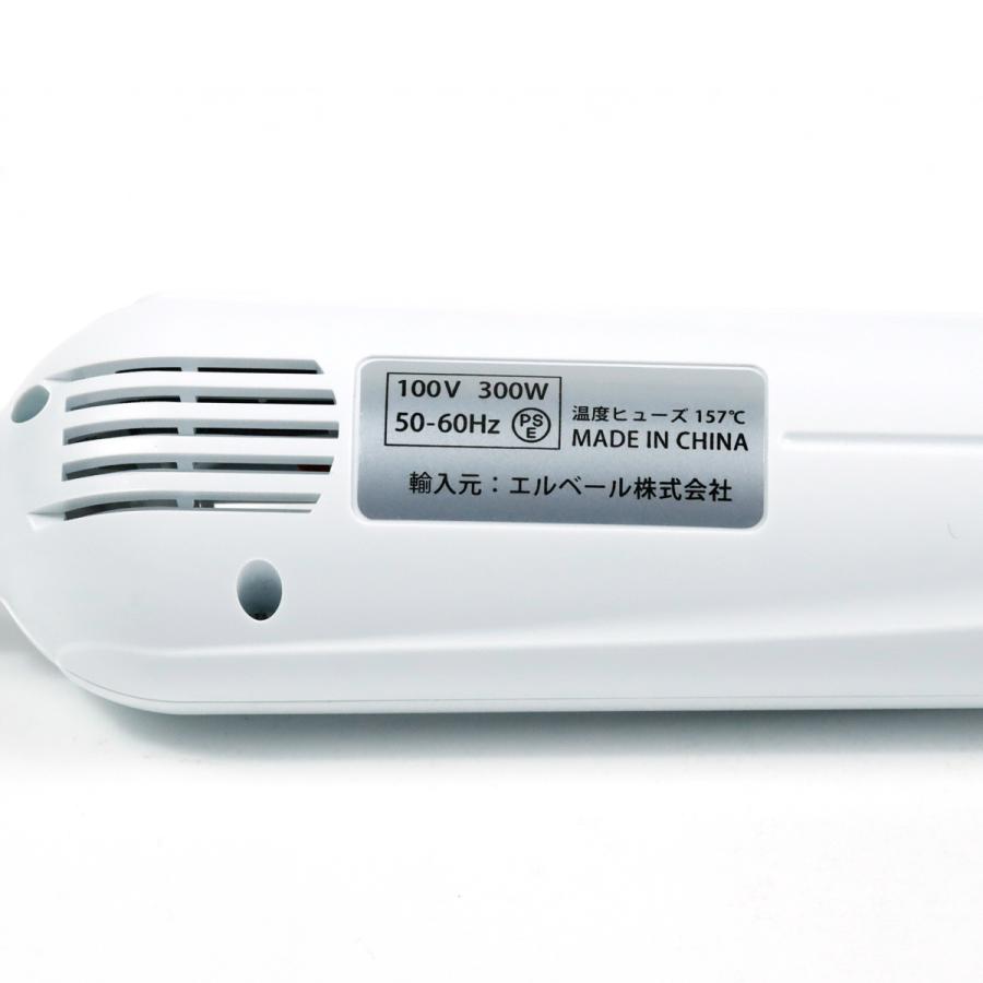 ☆レジン用品 エンボスヒーター 2段階スイッチ付 （1年保証あり） ［消