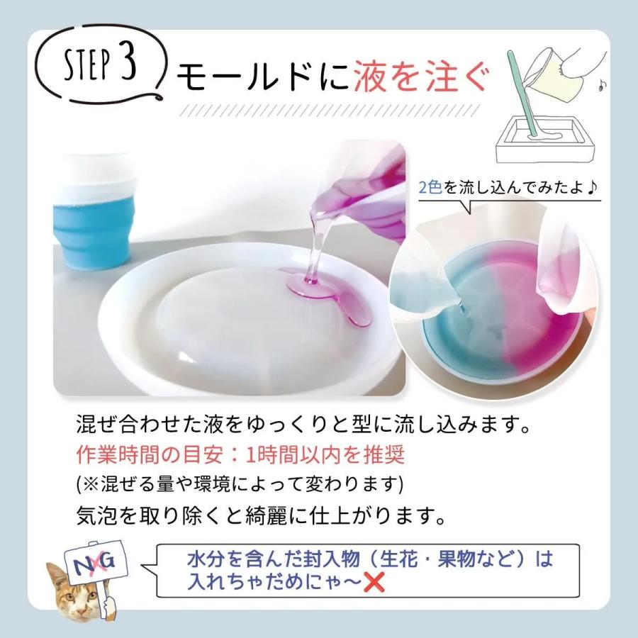 隠れ工房GreenOcean 送料無料 大容量 2液性レジン液 1.5kg NEWアクア