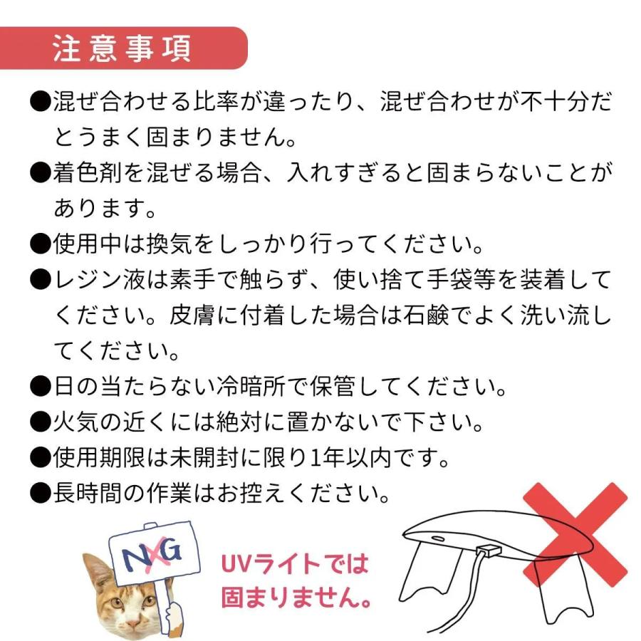 隠れ工房GreenOcean 送料無料 大容量 2液性レジン液 1.5kg NEWアクア