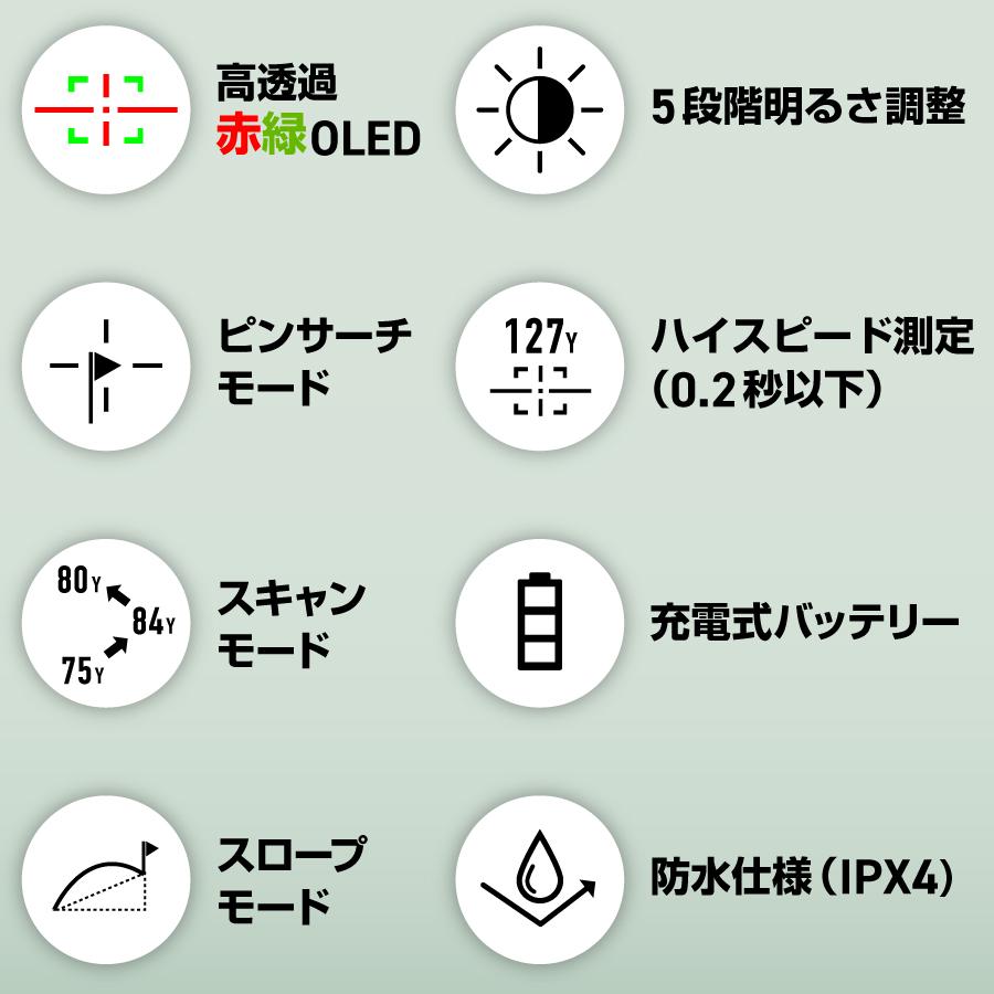 レーザー距離計 赤緑2カラーOLED搭載 GreenOn LASER CADDIE GL04 レーザー距離計 赤緑2カラーOLED搭載 GreenOn LASER CADDIE GL04