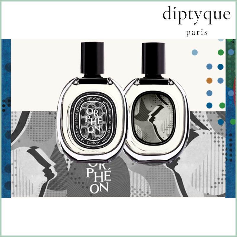 ディプティック 香水 DIPTYQUE オルフェオン オードパルファム ORPHEON EDP 75ml :p2100888861e4