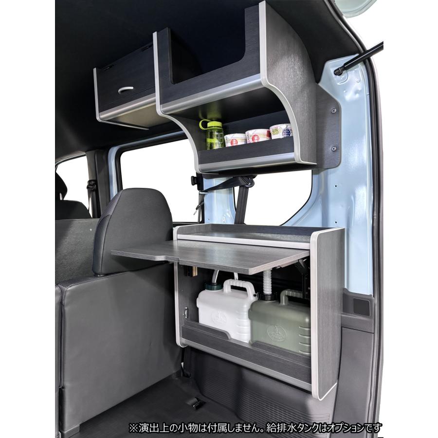 ホンダ N-VAN専用 キャンピングカーキット 左右独立タイプ