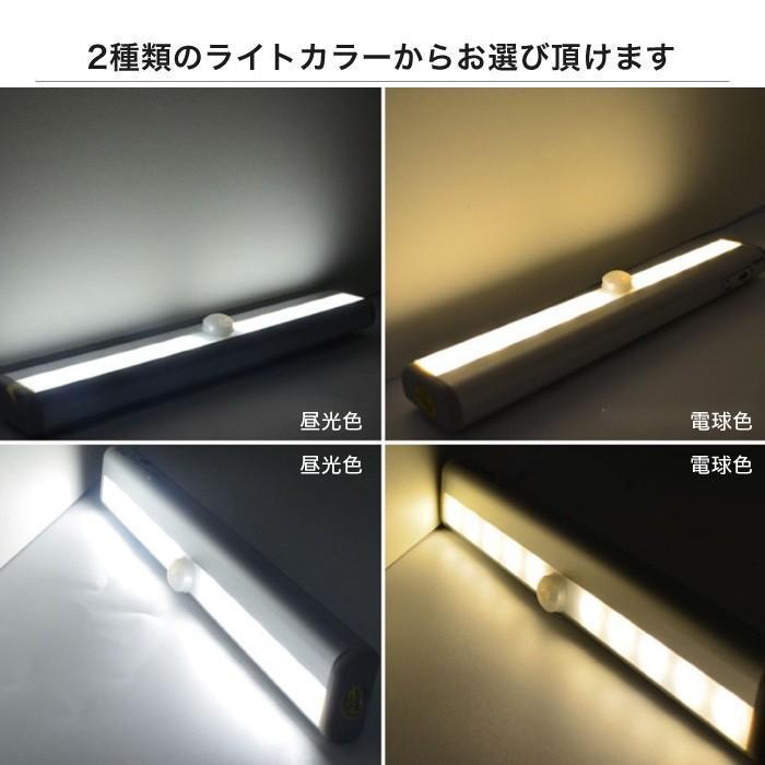 LED 人感センサーライト 10灯 USB 電池要らず 充電式 貼り付け式 寝室 ベビールーム 押し入れ 戸棚 廊下 職場 地下室 車庫 階段井戸 石油庫 ドア｜greenpeace-st｜10