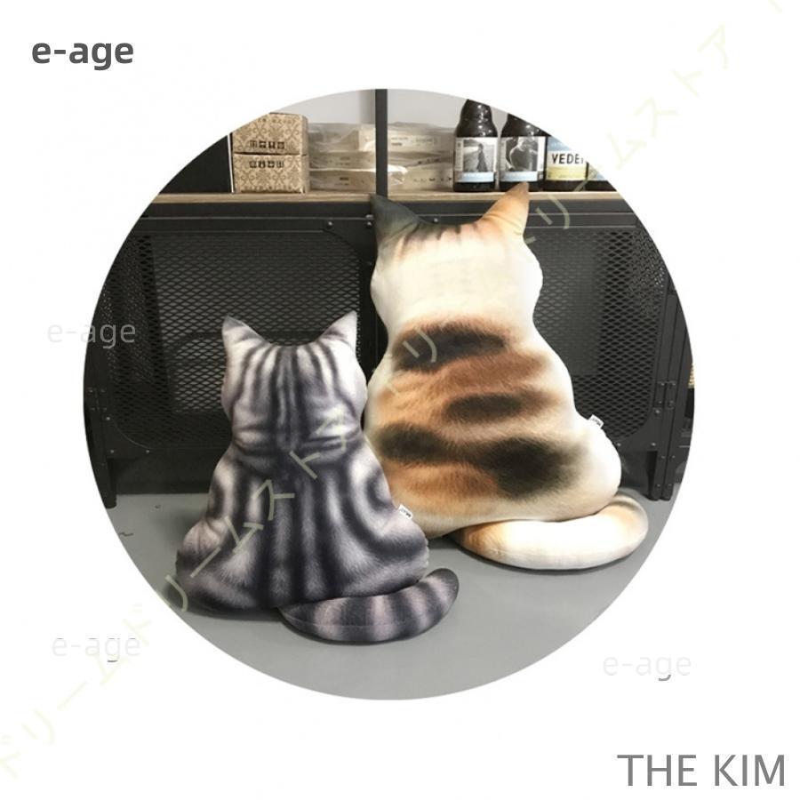 リアル 猫 大きい 特大 サイズ ぬいぐるみ ブリティッシュショート 