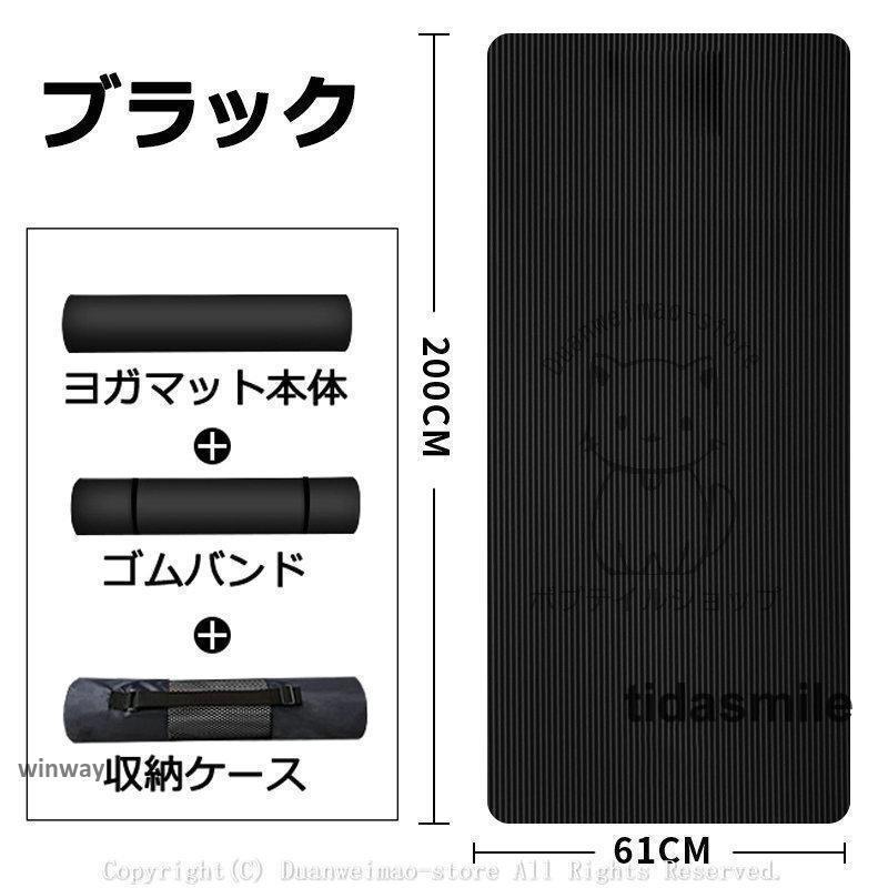 ヨガマット 極厚 20mm 痛くない トレーニングマット アイコン 幅広90cm 長さ200cm 極厚 特大 高密度 筋トレマット ピラティス 収納バッグ付き  ギフト 初心者｜greenpeace-st｜02