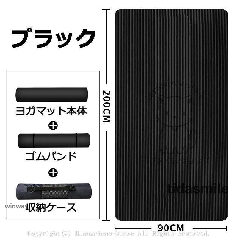 ヨガマット 極厚 20mm 痛くない トレーニングマット アイコン 幅広90cm 長さ200cm 極厚 特大 高密度 筋トレマット ピラティス 収納バッグ付き  ギフト 初心者｜greenpeace-st｜04