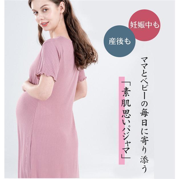 授乳服 パジャマ マタニティ ルームウェア 部屋着 ワンピース 授乳口付き マタニティー 妊娠 妊婦 妊婦服 ロング ワンピ ロングシャツ｜greenpeace-st｜14