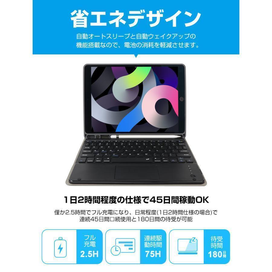 着脱式 キーボード ケース iPad Pro 10.2 10.5 10.9 11インチ Bluetooth 磁気 キーボード 在宅 学校 出張 分離式 カバー プレゼント｜greenpeace-st｜09