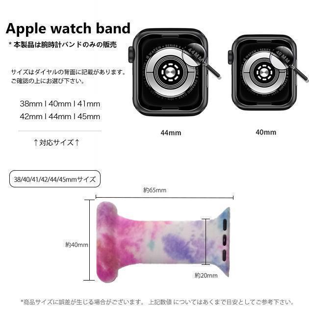 Apple Watch シリコン バンド アップルウォッチ SE 8 7 44mm 40mm 女性 バンド シリコンベルト 45mm ナースウォッチ｜greenpeace-st｜18