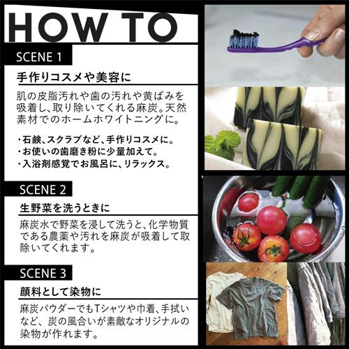 bib 100% 麻炭パウダー 30g ヘンプチャコール 国産 無添加 チャコール 