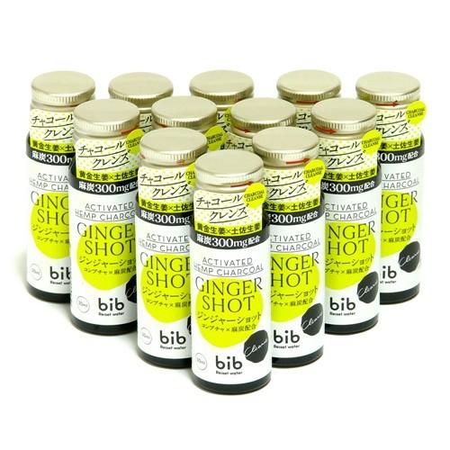 bib 麻炭ジンジャーショット コンブチャ配合 チャコールクレンズ ドリンク 30ml x 12本セット｜greenplanet