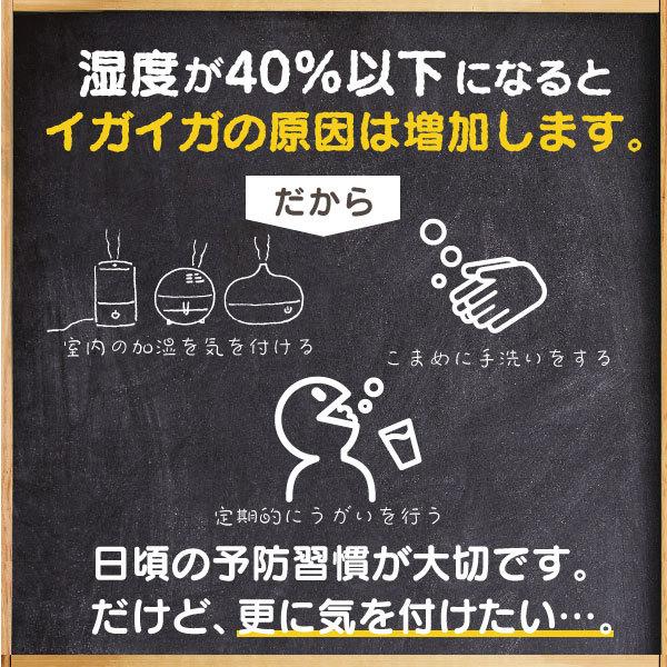 グリーンプロポリス 発見者が作る プロポリス スプレー 喉ケア 水抽出