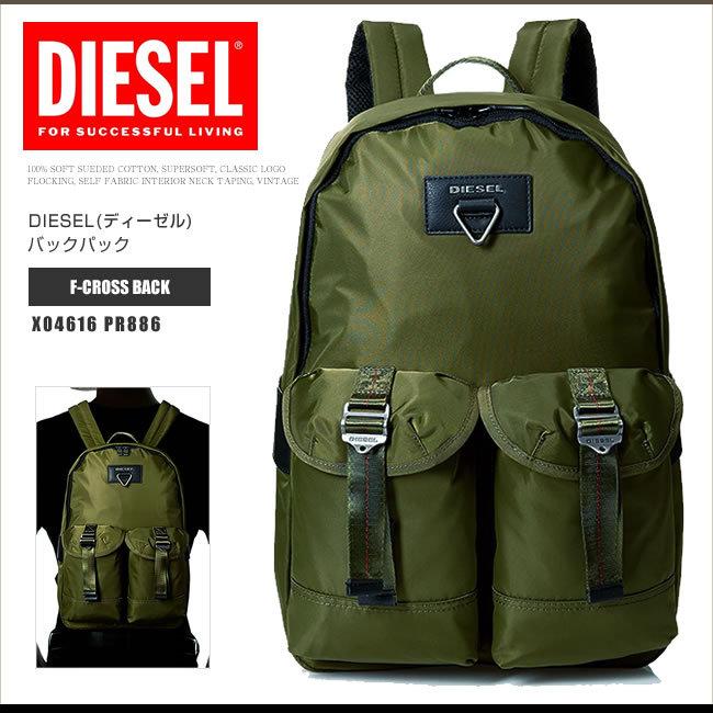 DIESEL ディーゼル リュックサック バックパック X04616 PR886 F-CROSS  