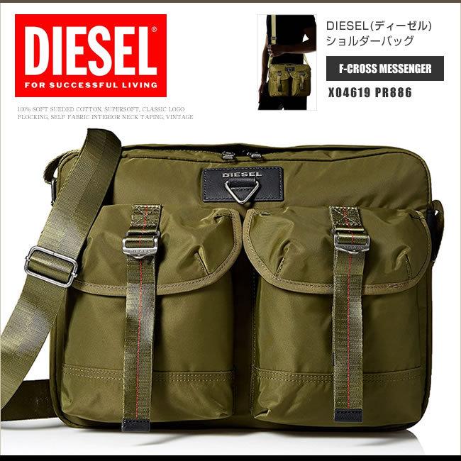 希少】DIESEL ショルダーバッグ ミリタリー カーキ y2k 厚手コットン