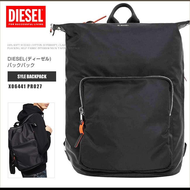 DIESEL ディーゼル リュックサック バックパック ショルダーバッグ 