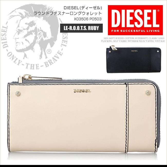 ディーゼル Diesel 長財布 ラウンドファスナー レディース X P0503 Le R O O T S Ruby スタッズ Ds2878sl Ds2878sl グリーンパンプキン 通販 Yahoo ショッピング