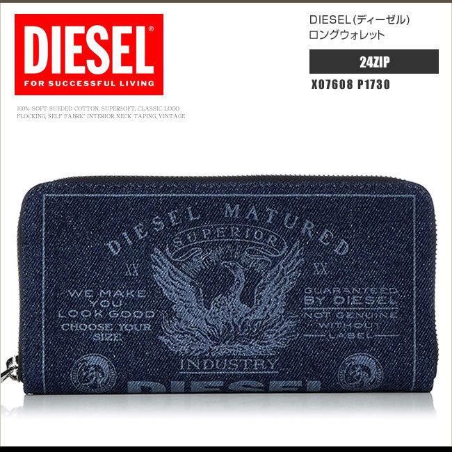 choko】 diesel 長財布 デニム生地 楽天市場】DIESEL ディーゼル小銭