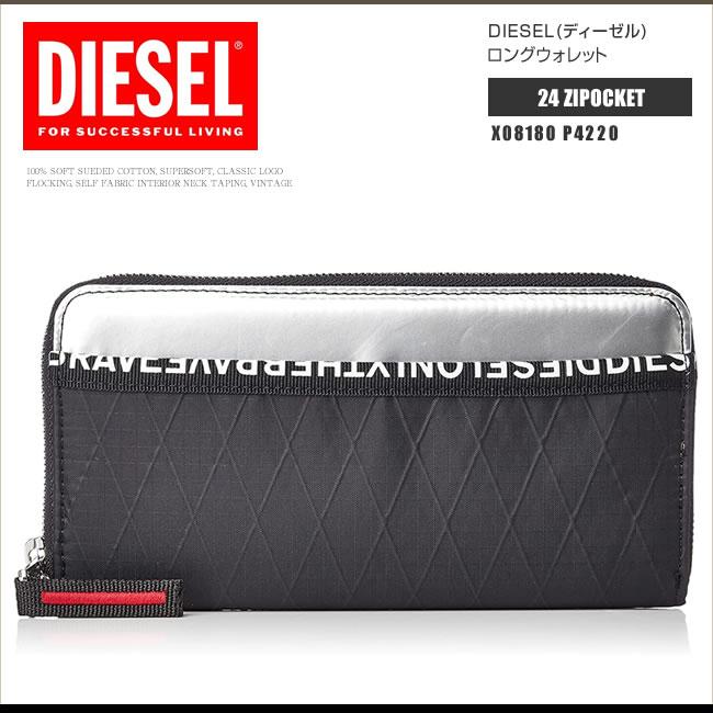 DIESEL ディーゼル 長財布 ロングウォレット サイフ X08180 DIESEL ディーゼル 長財布 ロングウォレット サイフ X08180