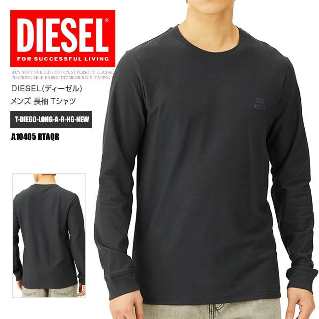 DIESEL ディーゼル ロンT 長袖 Tシャツ ロングスリーブ A10405 DIESEL ディーゼル ロンT 長袖 Tシャツ ロングスリーブ A10405