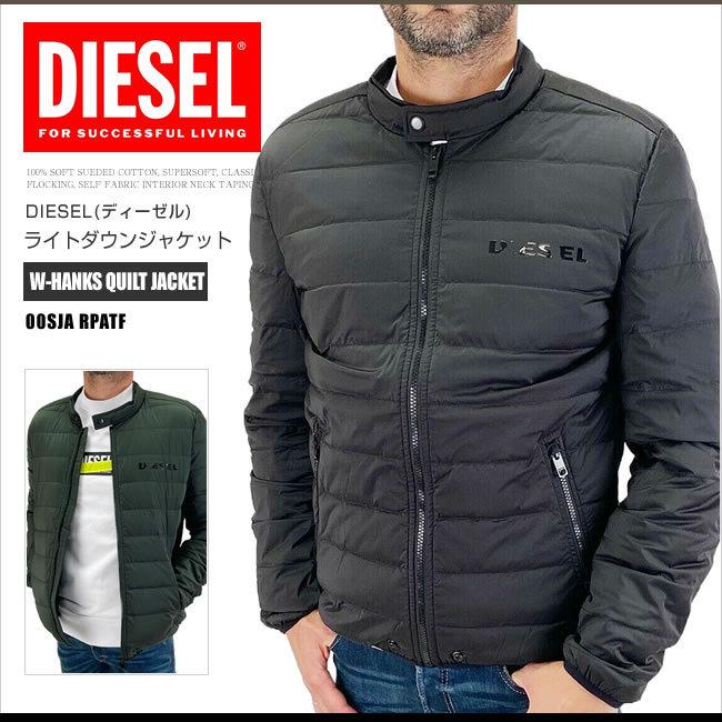 DIESEL ディーゼル ライトダウンジャケット ブルゾン 00SJA DIESEL ディーゼル ライトダウンジャケット ブルゾン 00SJA
