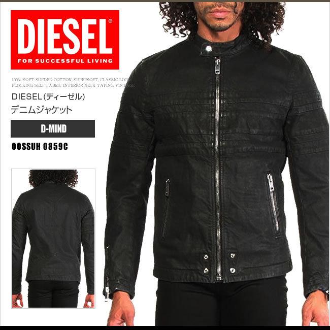 DIESEL ディーゼル デニムジャケット Gジャン ブルゾン 00SSUH DIESEL ディーゼル デニムジャケット Gジャン ブルゾン 00SSUH