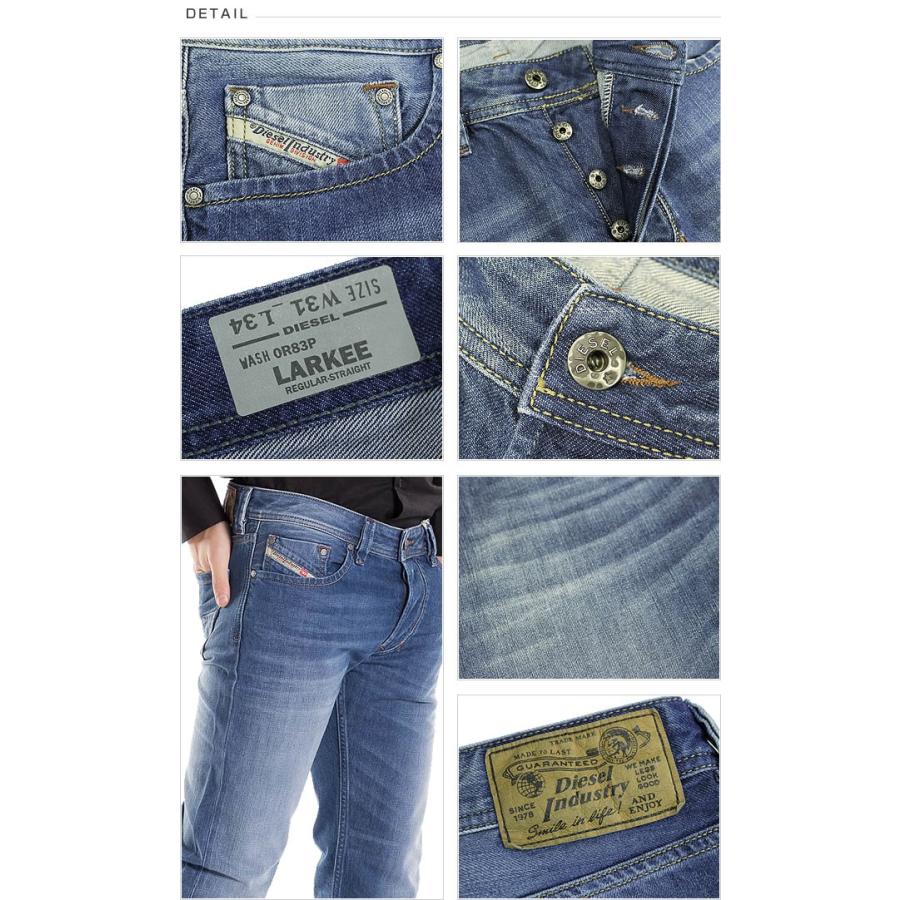 ディーゼル ジーンズ Diesel デニム レギュラーストレート Larkee 0rp レングス34 Ds7246 Ds7246 グリーンパンプキン 通販 Yahoo ショッピング