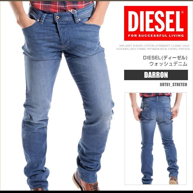 DIESEL ディーゼル ジーンズ デニム レギュラースリムテーパード 