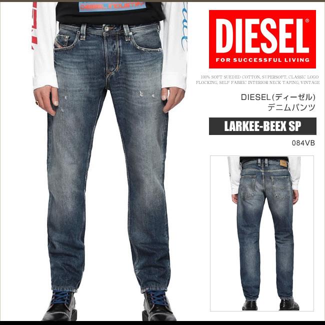 海外輸入 ディーゼル デニム ジーンズ メンズ Larkee Beex Sp 084vb レギュラーテーパード クラッシュ加工 Ds7429 人気ブランド Clinilab Net