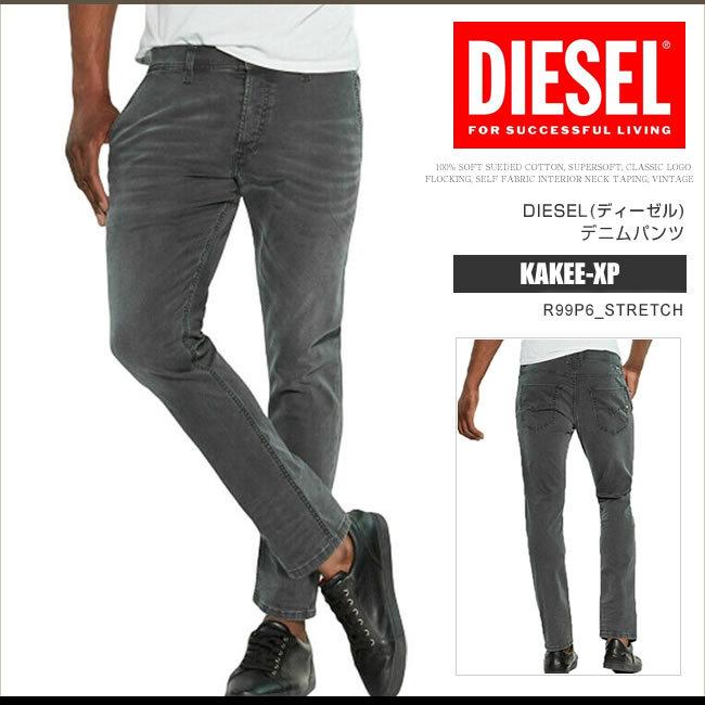 ディーゼル デニム ジーンズ メンズ Kakee Xp R99p6 Stretch スリムキャロット ストレッチ グレー Ds7440 Ds7440 グリーンパンプキン 通販 Yahoo ショッピング