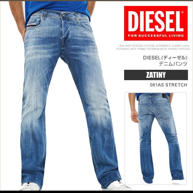 DIESEL ディーゼル デニム ジーンズ メンズ ZATINY 081AS DIESEL ディーゼル デニム ジーンズ メンズ ZATINY 081AS