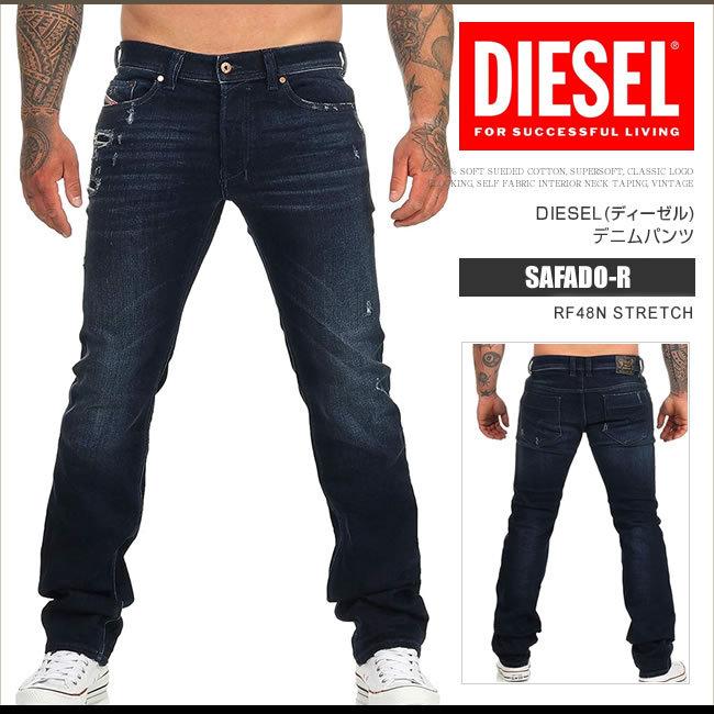 DIESEL ディーゼル デニム ジーンズ メンズ SAFADO-R RF48N STRETCH 