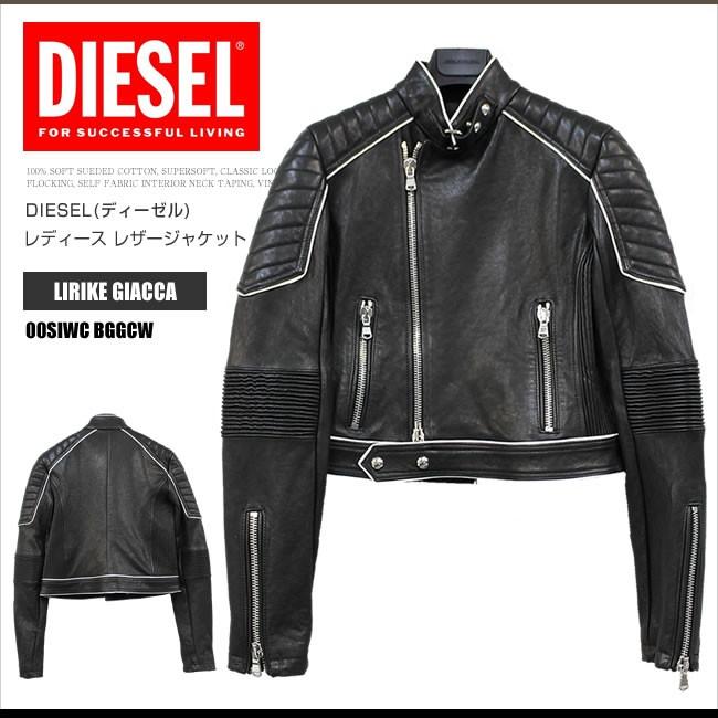 DIESEL ディーゼル 革ジャン レザージャケット レディース BLACK GOLD 