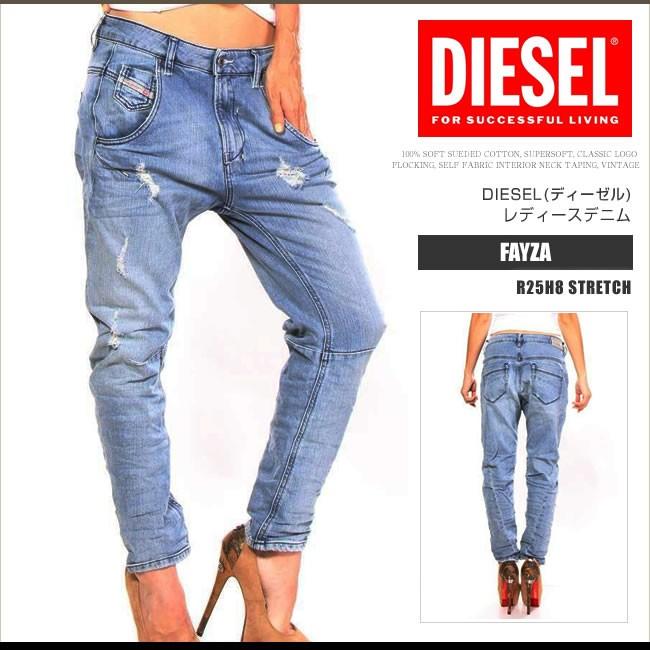 ディーゼル Diesel ジーンズ デニム レディース Fayza R25h8 Stretch リラックスドボーイフレンド ボーイズ Dsf3193 Dsf3193 グリーンパンプキン 通販 Yahoo ショッピング