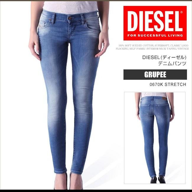 ディーゼル Diesel ジーンズ デニム レディース Grupee 0670k Stretch スーパースリムスキニー ローウエスト デギンス Dsf3219 Dsf3219 グリーンパンプキン 通販 Yahoo ショッピング