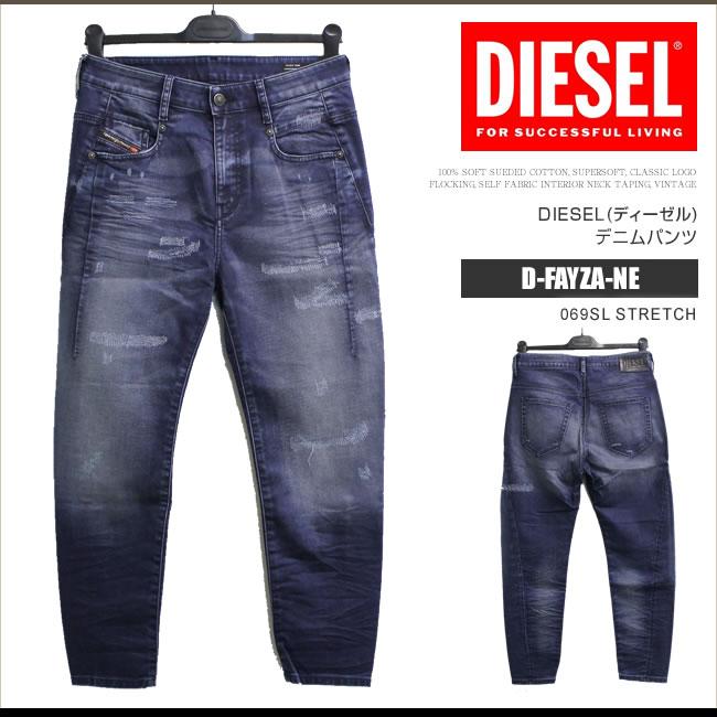 ディーゼル デニム ジーンズ レディース JOGG JEANS D-FAYZA-NE 069SL 