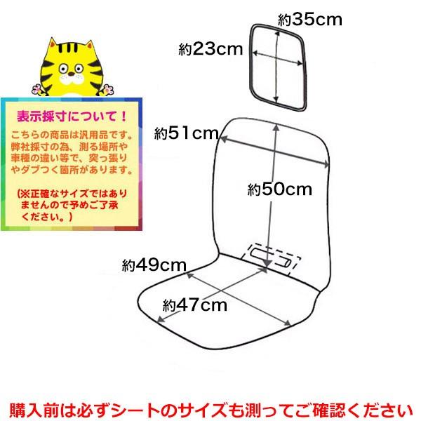 軽トラ シートカバー キャリー 防水 汎用 はんよう フロント2枚 gr 1031｜greenroad｜02