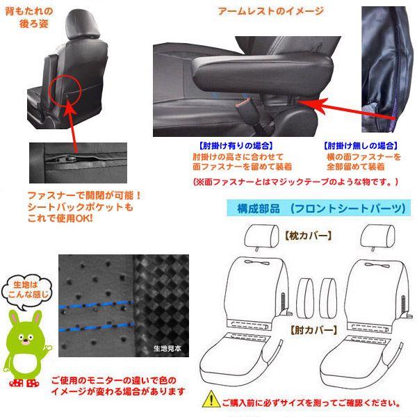 新しい到着 フロントシート 三菱 デリカd5 デリカ ｄ ５ Delica D5 専用 前席 1列分 防水 耐水系 Wrfファイン メッシュ ファブリック カーシートカバー 厚生地 受注生産約45日後お届け ケアスター 最も優遇 Www Judovalldelterri Cat