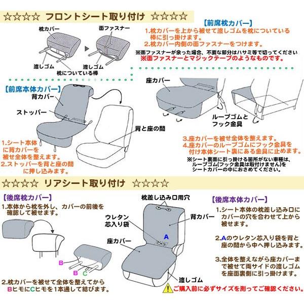 軽自動車 シートカバー 汎用 前後セット be 1000 :hnbe1000:ロードグリーン - 通販 - Yahoo!ショッピング 軽自動車 シートカバー 汎用 前後セット be 1000 :hnbe1000:ロードグリーン - 通販 - Yahoo!ショッピング