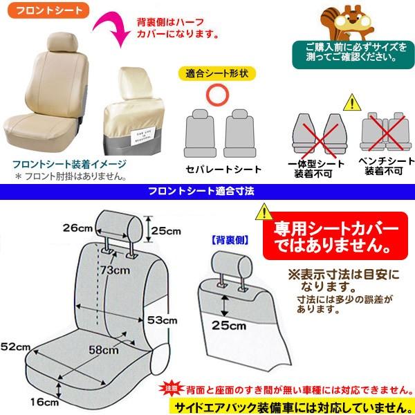 シエンタ シートカバー トヨタ フロント2枚 汎用 iv1025 :sientaiv1025:ロードグリーン - 通販 - Yahoo!ショッピング シエンタ シートカバー トヨタ フロント2枚 汎用 iv1025 :sientaiv1025:ロードグリーン - 通販 - Yahoo!ショッピング