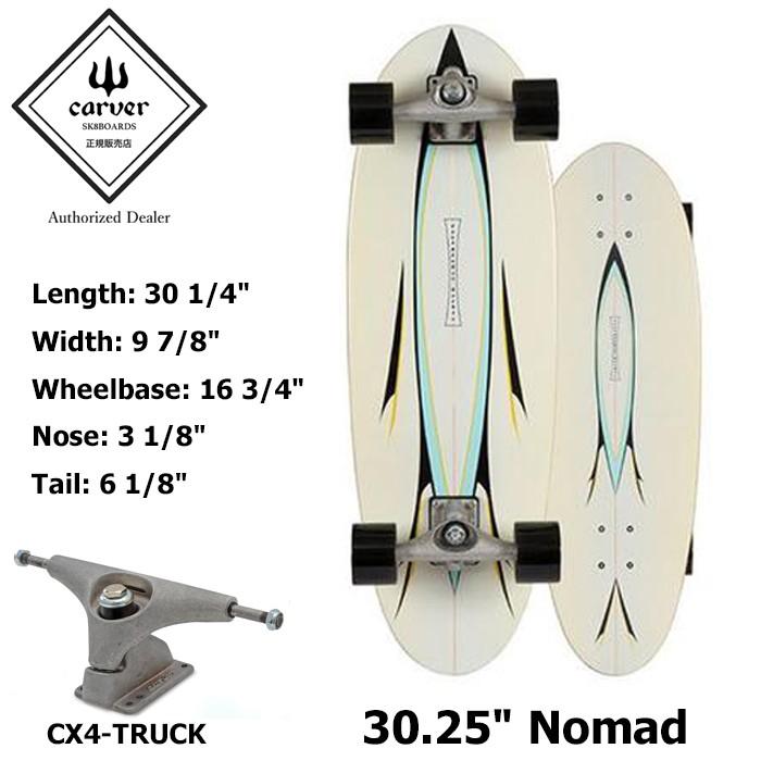 carver カーバー ノマドcx4サーフスケート